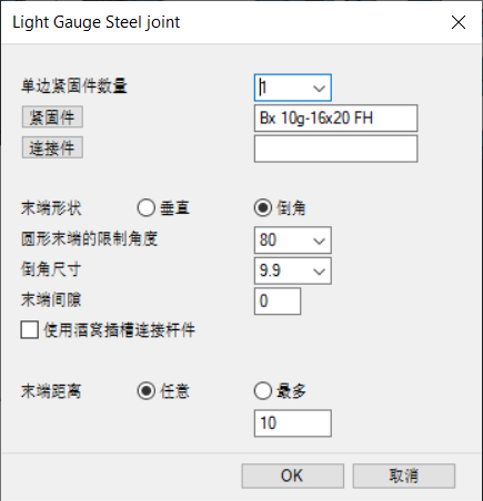 image2019-10-1_12-48-39.png