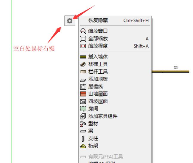 自定义鼠标右键1.jpg