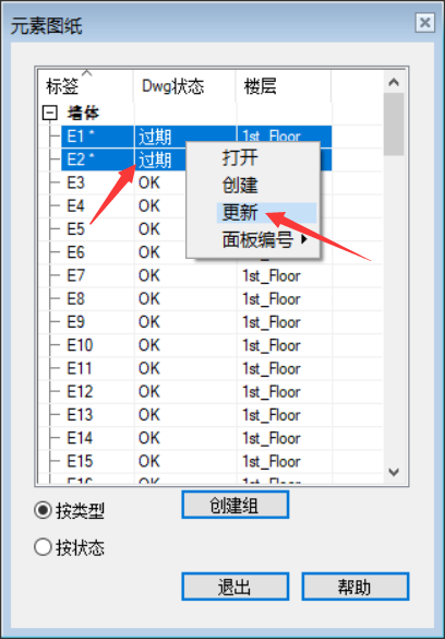 image2019-10-1_10-34-27.png