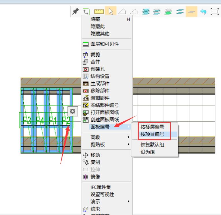 相同的面板编号一致3.jpg