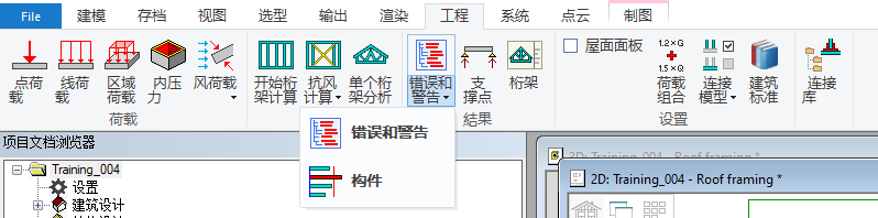 image2019-9-24_15-19-57.png