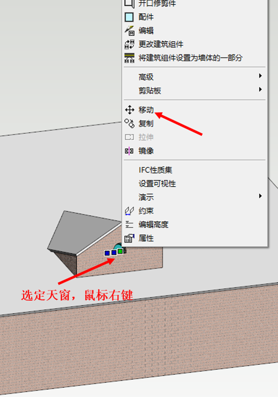 移动天窗窗户.png