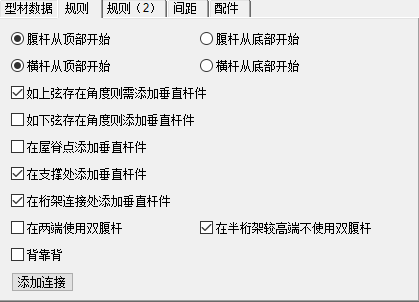 image2018-8-25_12-21-26.png