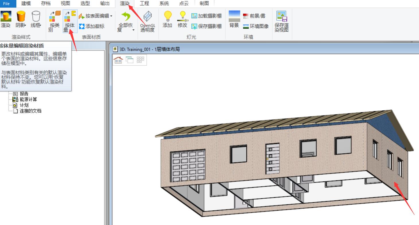 按体量1.jpg