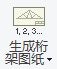 image2018-6-18_13-32-36.png