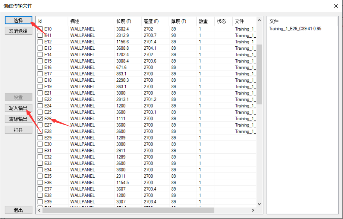 image2019-10-1_12-55-51.png
