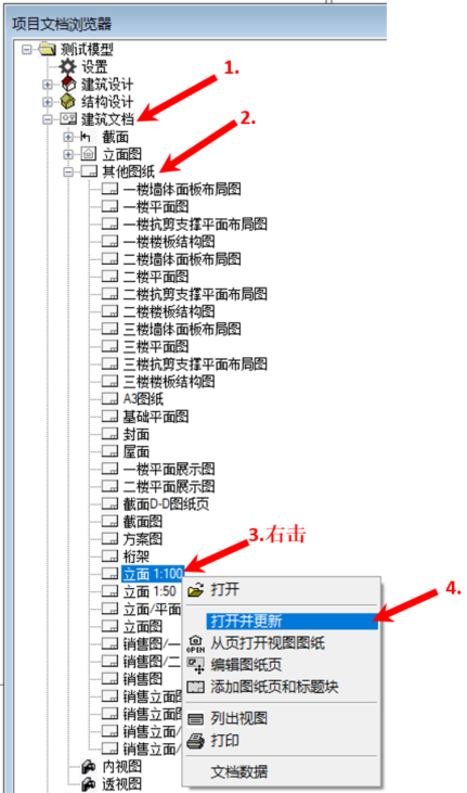 右击.png