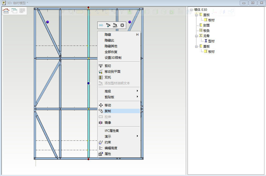 image2019-9-24_15-7-11.png