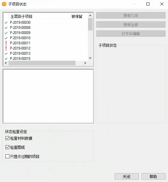 image2021-2-7_12-22-9.png