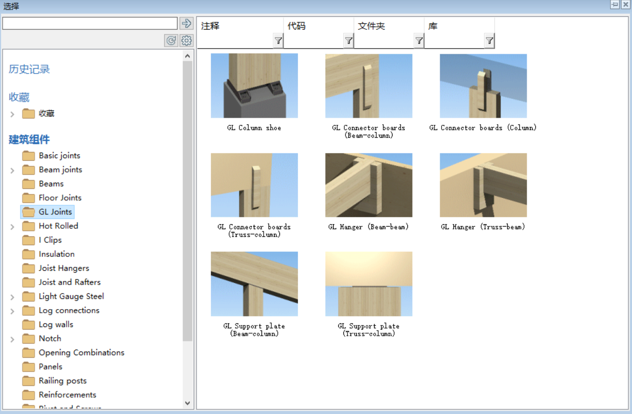 image2022-1-17_11-39-3.png