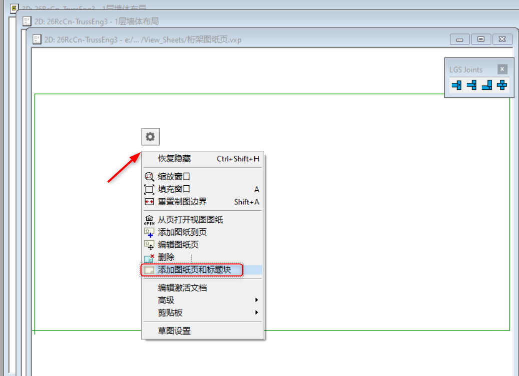 image2020-3-18_11-55-56.png
