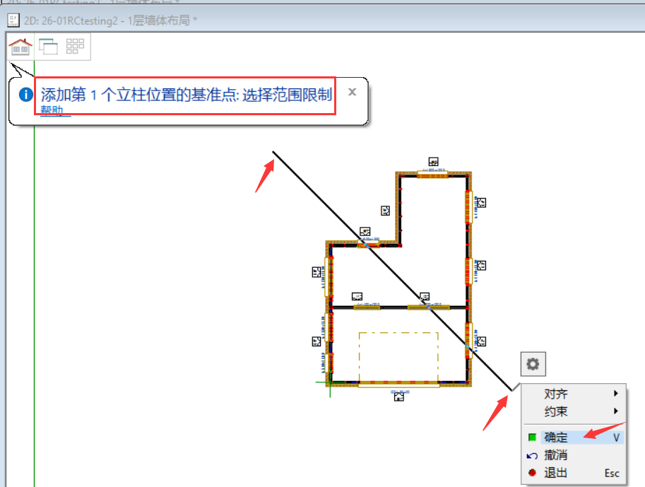 image2019-12-23_15-37-49.png