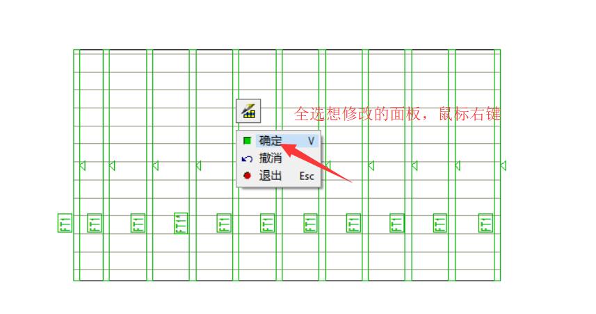 更改标签3.jpg