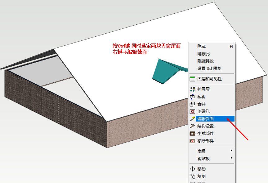 老虎窗查看天窗参数.png