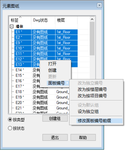 image2019-12-23_16-30-30.png