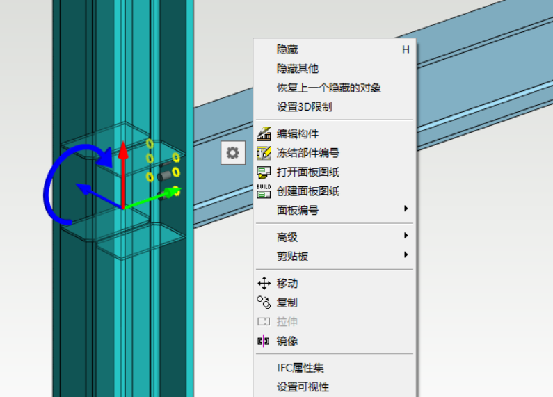 image2020-12-15_18-28-44.png