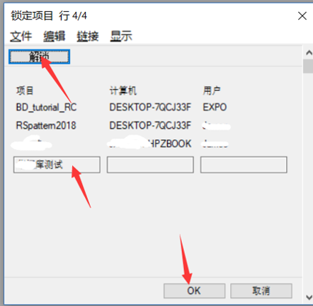 项目保留3.png