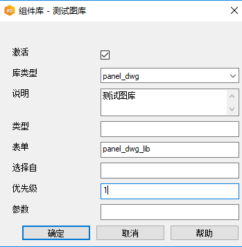 image2018-9-11_18-8-39.png