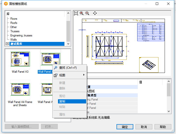 image2018-9-11_18-10-33.png
