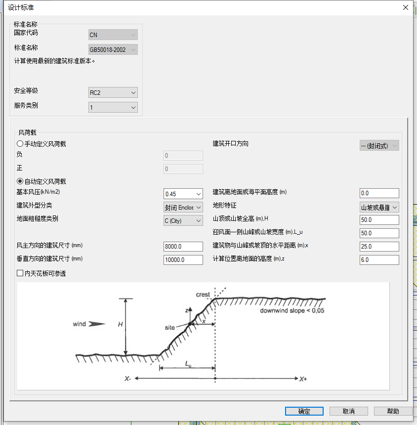 image2021-1-13_12-38-17.png