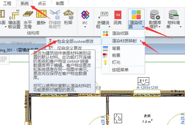 渲染纹路.jpg