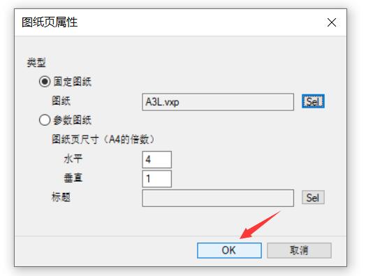创建新立面图10.jpg