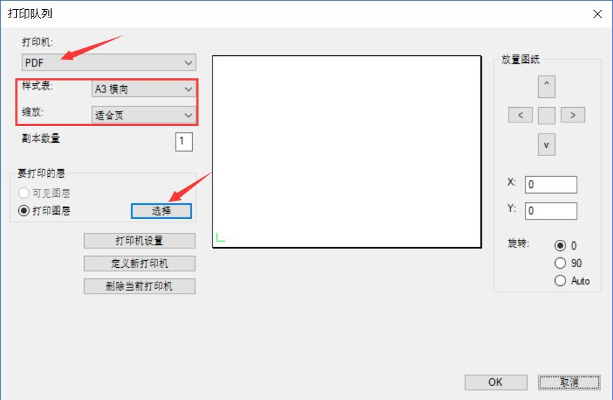 打印的层1.jpg