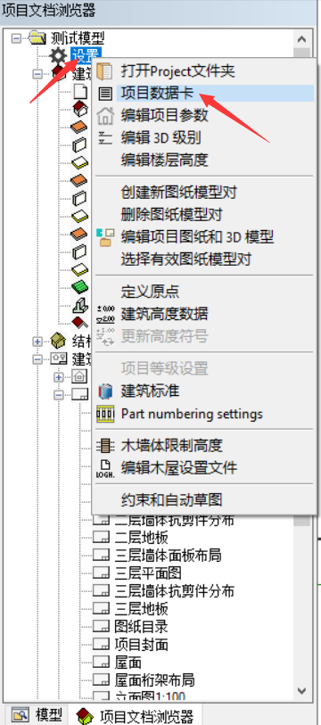 image2019-10-1_14-48-56.png