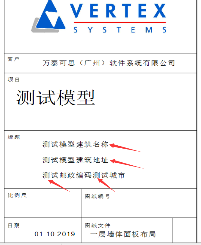 image2019-10-1_15-2-42.png