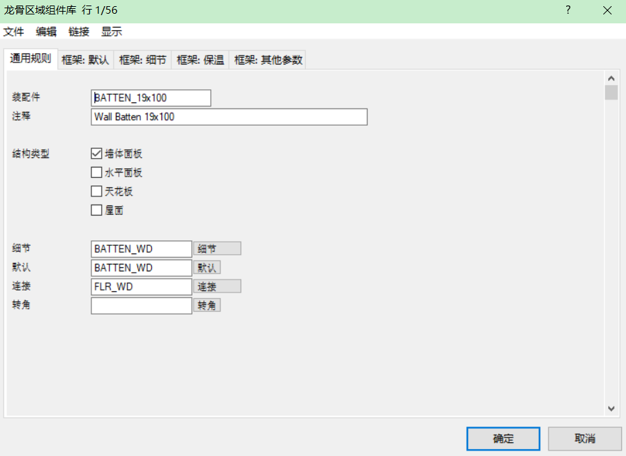 image2022-1-17_11-43-25.png